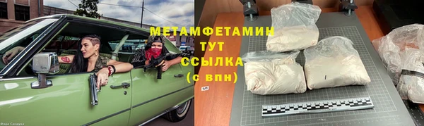 MDMA Premium VHQ Верхнеуральск