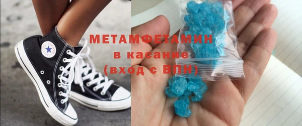 MDMA Premium VHQ Верхнеуральск