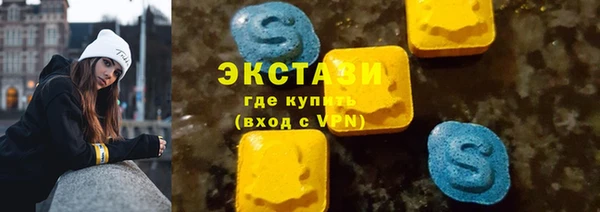 MDMA Premium VHQ Верхнеуральск